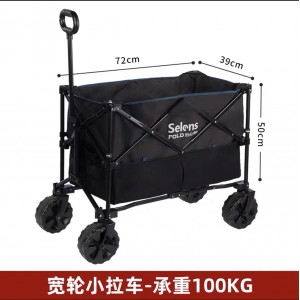 Xe lưu trữ thiết bị di động selen SLC-80